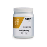 Fang feng 防风