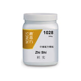 Zhi shi 枳实