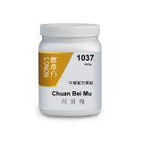Chuan bei mu 川贝母