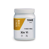 Xin yi 辛夷