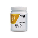 Zi su ye 紫苏叶