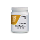 Bai mao gen 白茅根