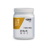 Zi su zi 紫苏子