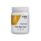 Che qian cao 车前草