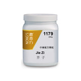 Jie zi 芥子(白)