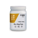 Gu jing cao 谷精草