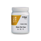 Xian he cao 仙鹤草