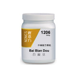 Bai bian dou 白扁豆