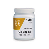 Ce bai ye 侧柏叶