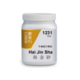 Hai jin sha 海金砂