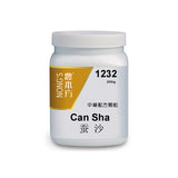 Can sha 蚕沙