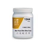 Bai hua she she cao 白花蛇舌草
