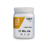 Ci wu jia 刺五加