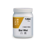 Bai wei 白薇