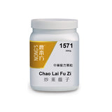 Chao lai fu zi 炒莱菔子