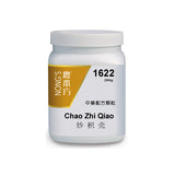 Chao zhi qiao 炒枳壳
