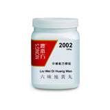 Liu Wei Di Huang Wan 六味地黄丸