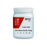 Shi Quan Da Bu Tang 十全大补汤