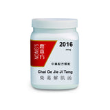 Chai Ge Jie Ji Tang 柴葛解肌汤