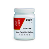Jing Feng Bai Du San 荆防败毒散