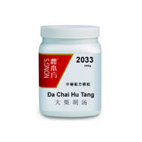 Da Chai Hu Tang 大柴胡汤