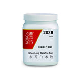 Shen Ling Bai Zhu San 参苓白术散