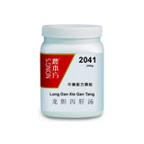Long Dan Xie Gan Tang 龙胆泻肝汤