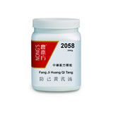 Fang Ji Huang Qi Tang 防己黄芪汤