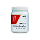 Mai Men Dong Tang 麦门冬汤