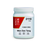 Wen Dan Tang 温胆汤