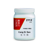 Cang Er San 苍耳散