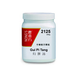 Gui Pi Tang 归脾汤