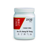 Su Zi Jiang Qi Tang 苏子降气汤