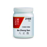 Ba Zheng San 八正散
