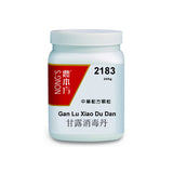 Gan Lu Xiao Du Dan 甘露消毒丹
