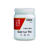 Gan Lu Yin 甘露饮